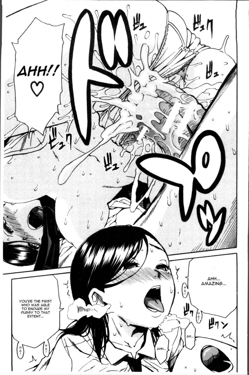 chiyou-yoyuchi-youkoso-seisakubu-ch-1-gakuen-seishori-katsudou-english-cgrascal