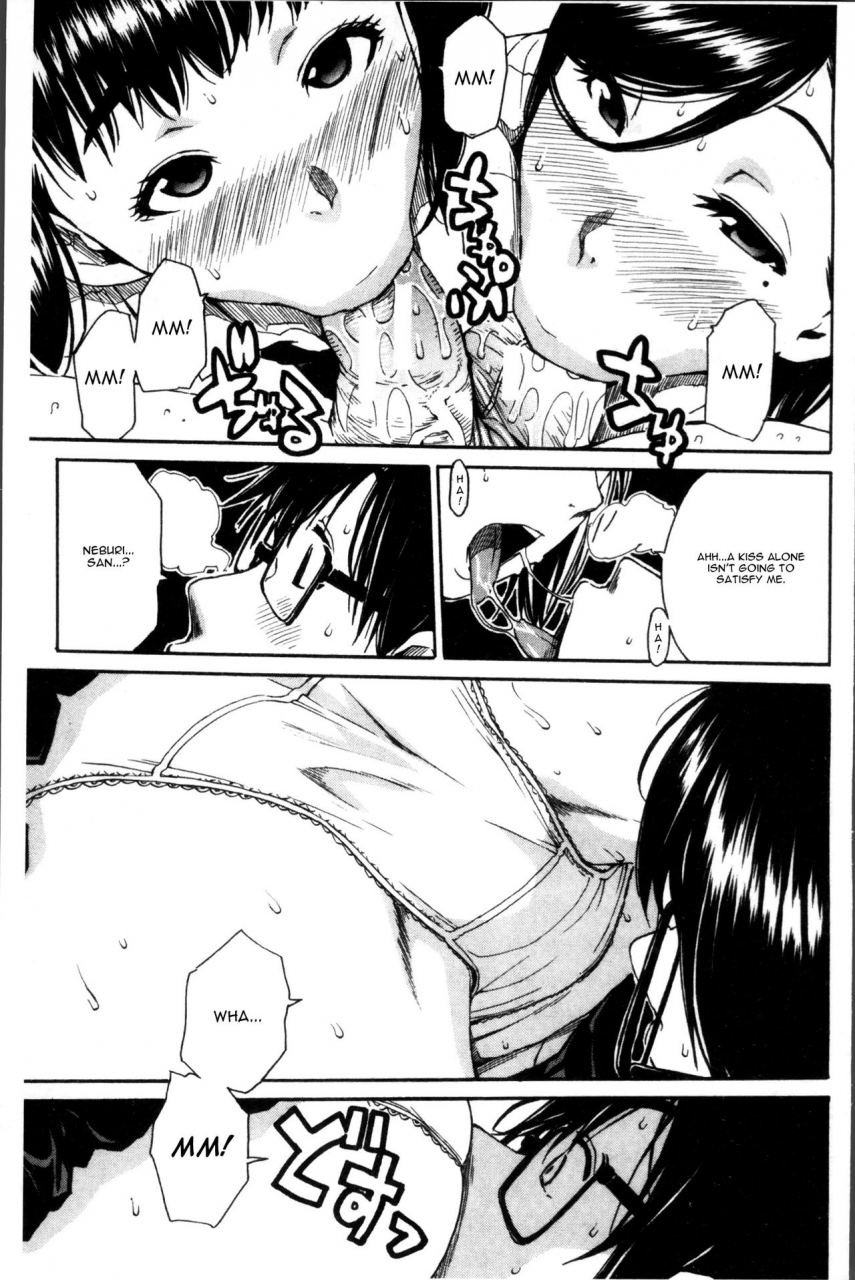 chiyou-yoyuchi-youkoso-seisakubu-ch-2-gakuen-seishori-katsudou-english-cgrascal