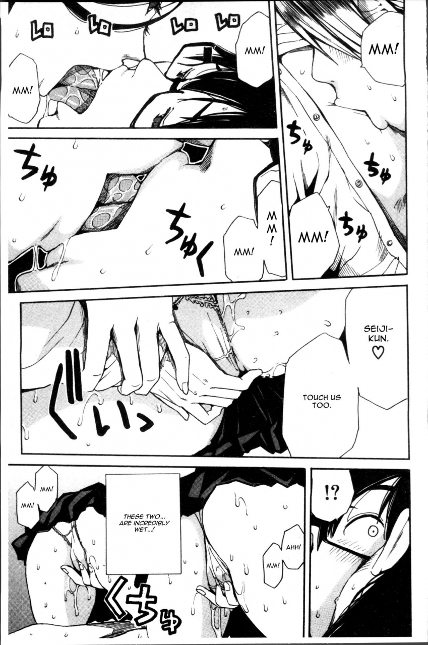 chiyou-yoyuchi-youkoso-seisakubu-ch-2-gakuen-seishori-katsudou-english-cgrascal