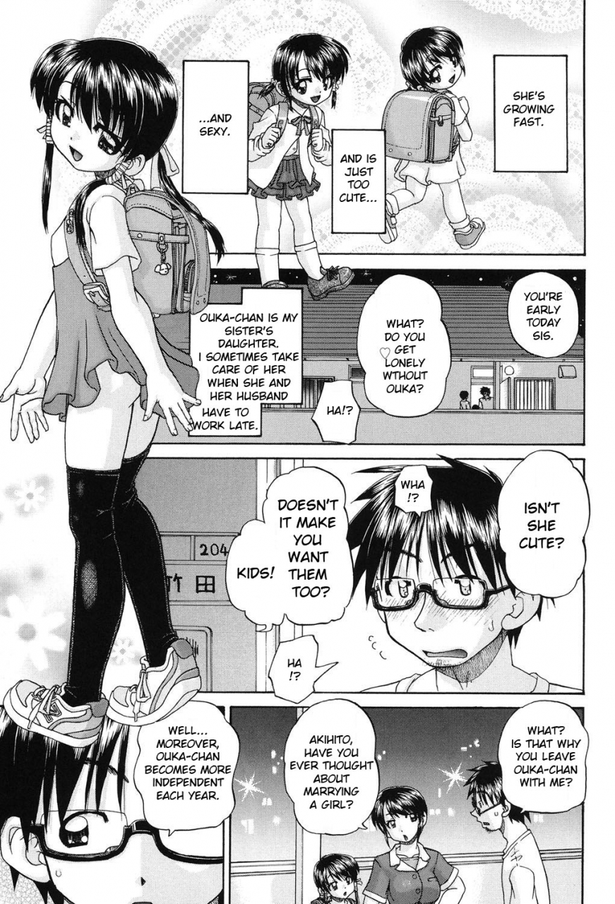 chunrouzan-joshi-shougakusei-seifuku-keikaku-js-conquest-planning-english-toyo-trans-digital