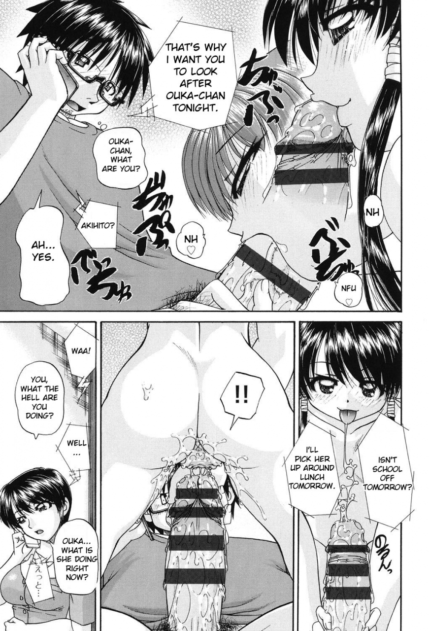 chunrouzan-joshi-shougakusei-seifuku-keikaku-js-conquest-planning-english-toyo-trans-digital