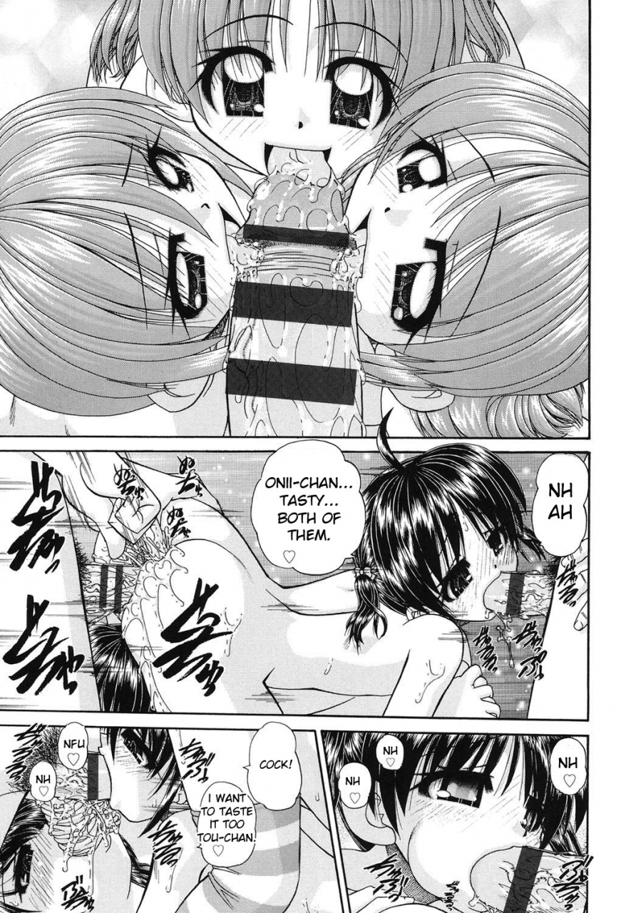 chunrouzan-joshi-shougakusei-seifuku-keikaku-js-conquest-planning-english-toyo-trans-digital