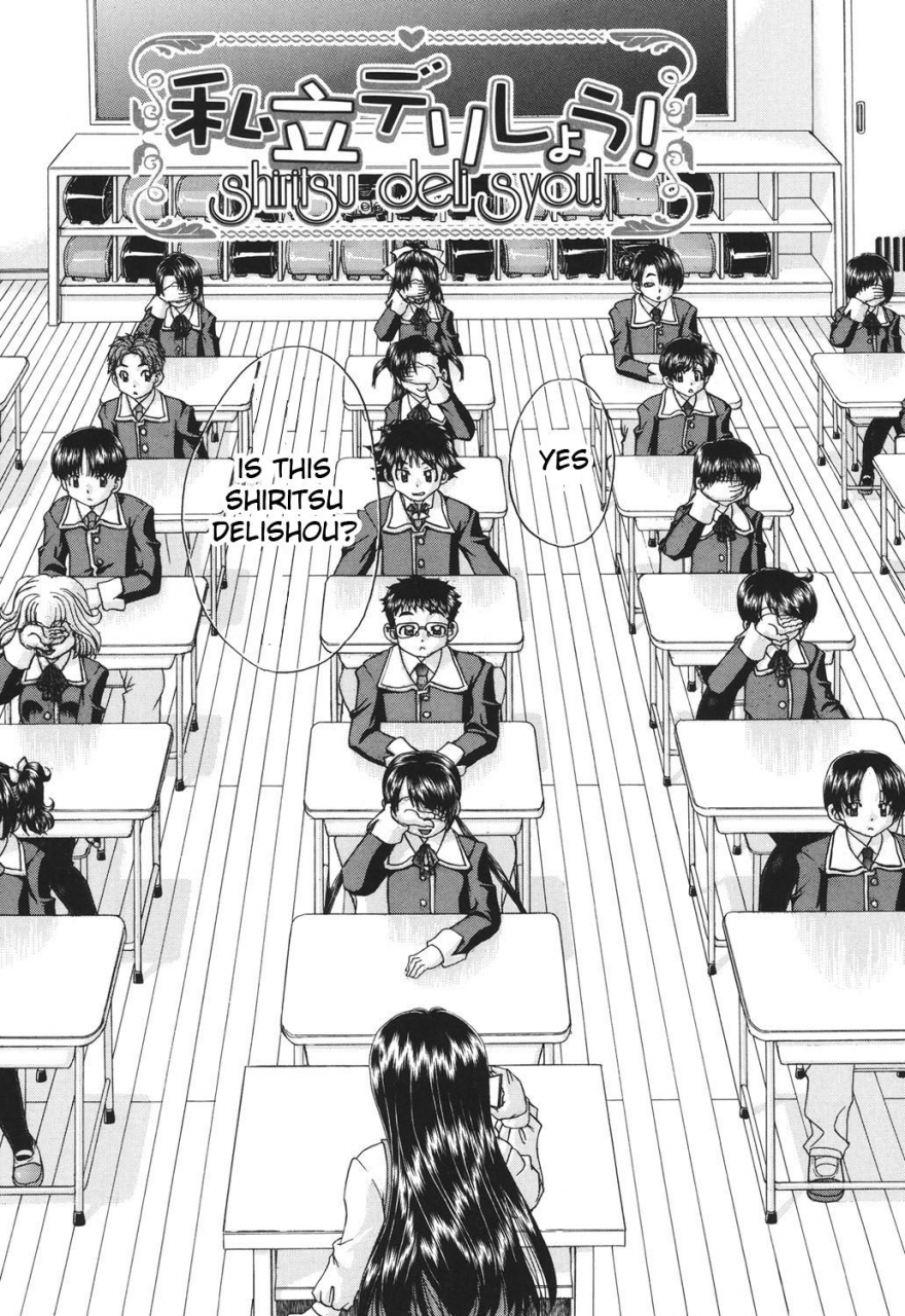 chunrouzan-shougakusei-no-rankou-jijou-schoolchilds-group-sex-circumstances-english-toyo-translation-stecaz-digital