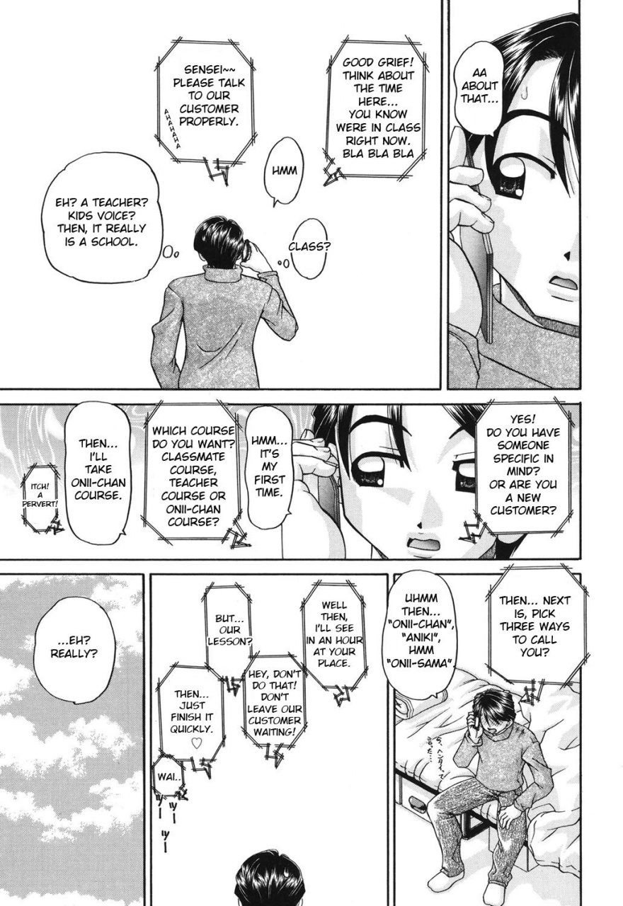 chunrouzan-shougakusei-no-rankou-jijou-schoolchilds-group-sex-circumstances-english-toyo-translation-stecaz-digital