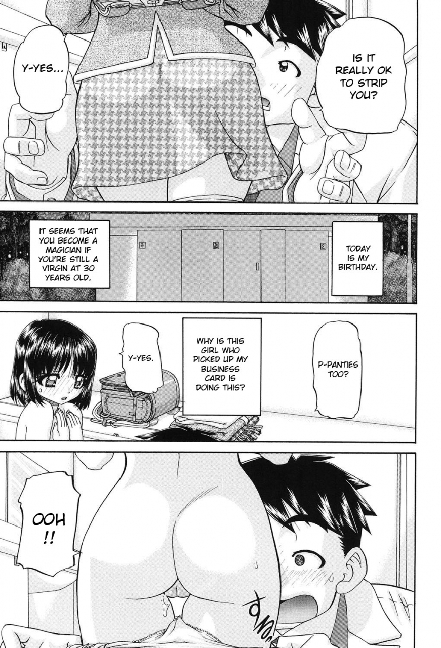 chunrouzan-joshi-shougakusei-seifuku-keikaku-js-conquest-planning-english-toyo-trans-digital