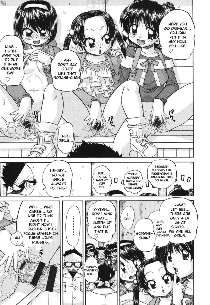 chunrouzan-shougakusei-no-rankou-jijou-schoolchilds-group-sex-circumstances-english-toyo-translation-stecaz-digital