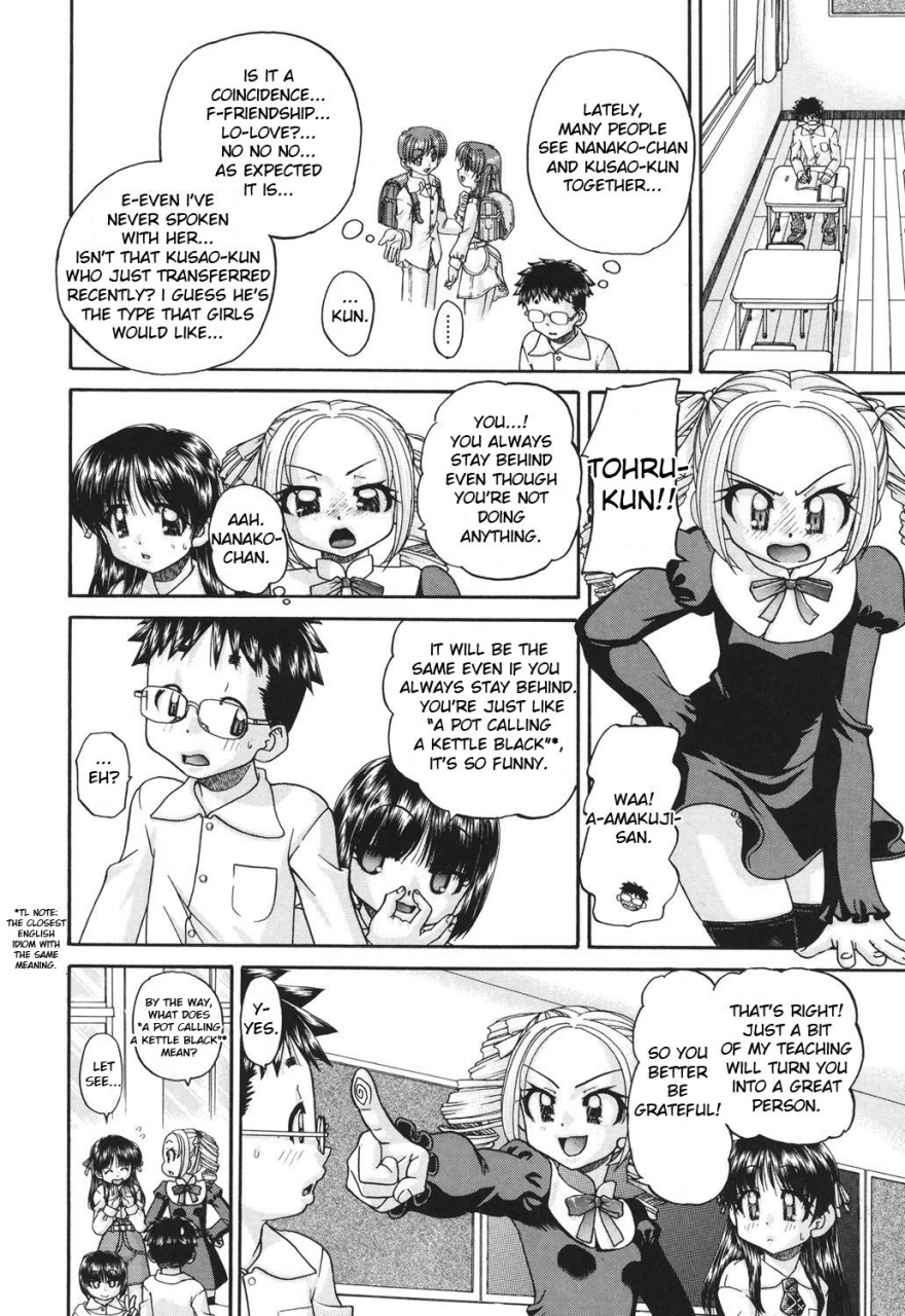 chunrouzan-shougakusei-no-rankou-jijou-schoolchilds-group-sex-circumstances-english-toyo-translation-stecaz-digital