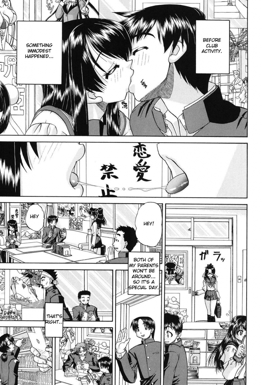 chunrouzan-joshi-shougakusei-seifuku-keikaku-js-conquest-planning-english-toyo-trans-digital