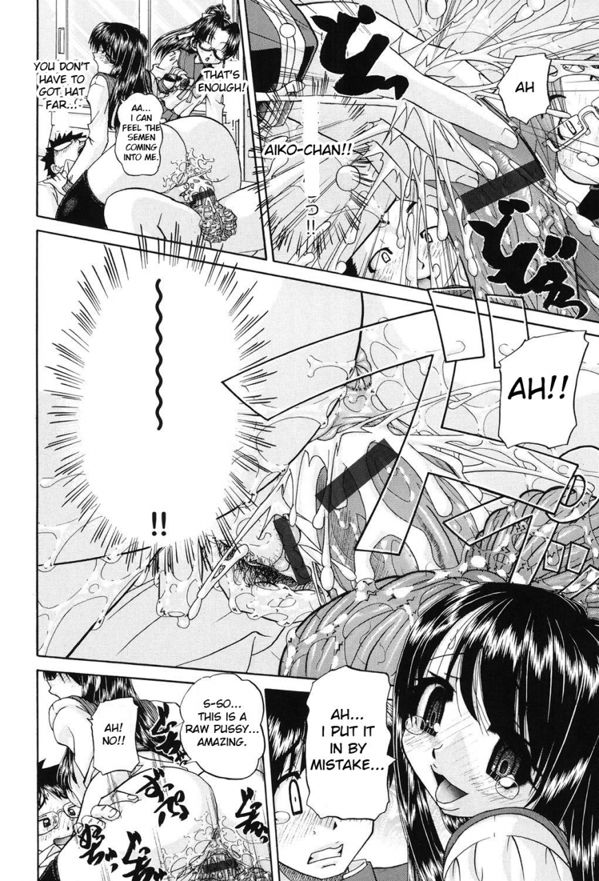 chunrouzan-joshi-shougakusei-seifuku-keikaku-js-conquest-planning-english-toyo-trans-digital