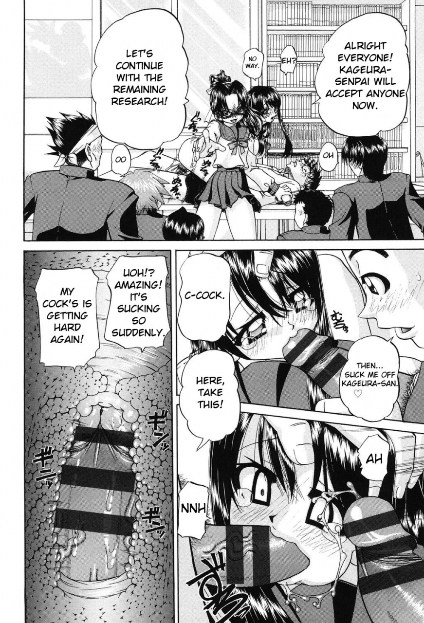 chunrouzan-joshi-shougakusei-seifuku-keikaku-js-conquest-planning-english-toyo-trans-digital