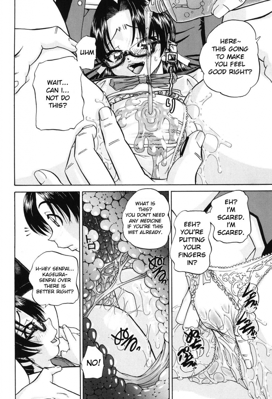 chunrouzan-joshi-shougakusei-seifuku-keikaku-js-conquest-planning-english-toyo-trans-digital