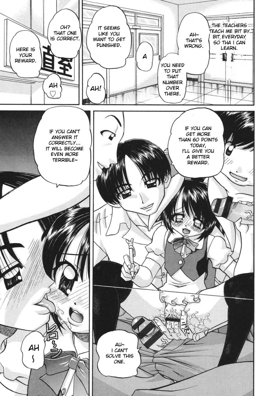 chunrouzan-shougakusei-no-rankou-jijou-schoolchilds-group-sex-circumstances-english-toyo-translation-stecaz-digital