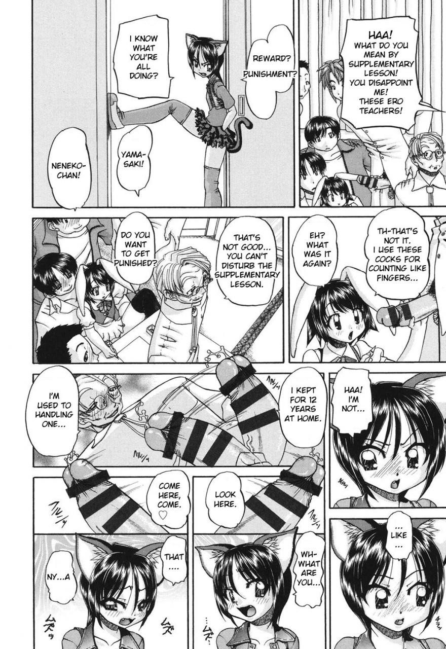 chunrouzan-shougakusei-no-rankou-jijou-schoolchilds-group-sex-circumstances-english-toyo-translation-stecaz-digital