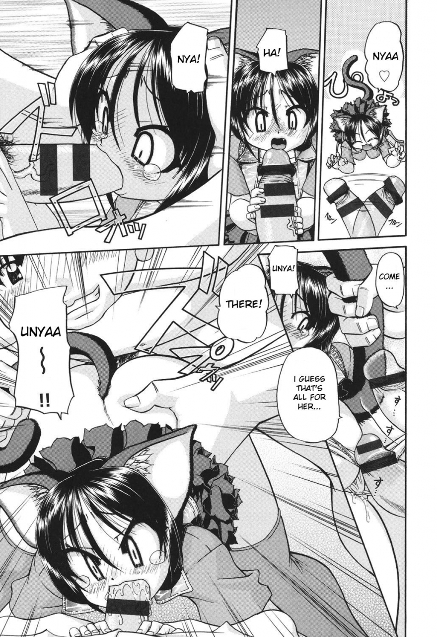 chunrouzan-shougakusei-no-rankou-jijou-schoolchilds-group-sex-circumstances-english-toyo-translation-stecaz-digital