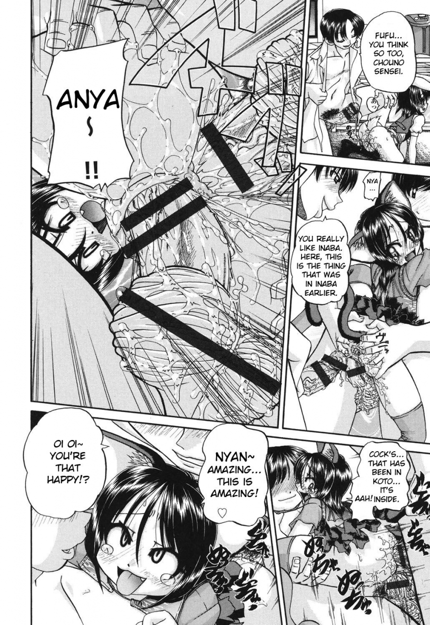 chunrouzan-shougakusei-no-rankou-jijou-schoolchilds-group-sex-circumstances-english-toyo-translation-stecaz-digital