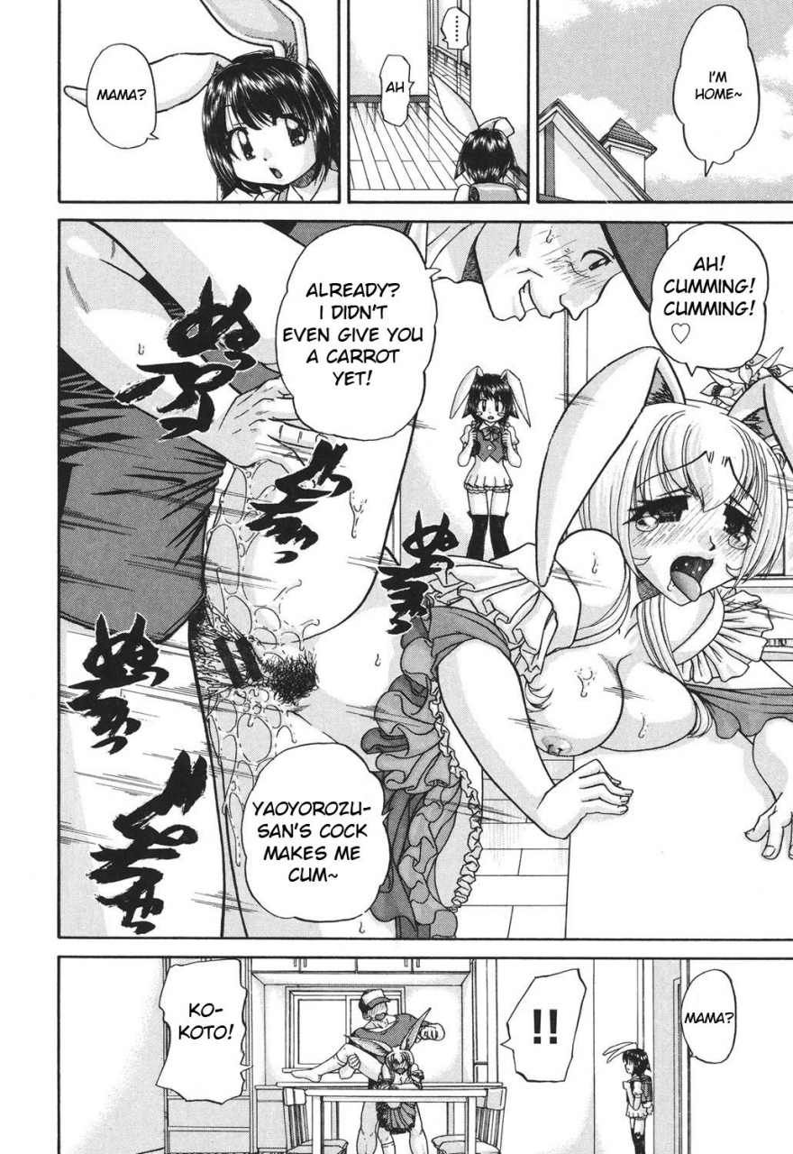 chunrouzan-shougakusei-no-rankou-jijou-schoolchilds-group-sex-circumstances-english-toyo-translation-stecaz-digital