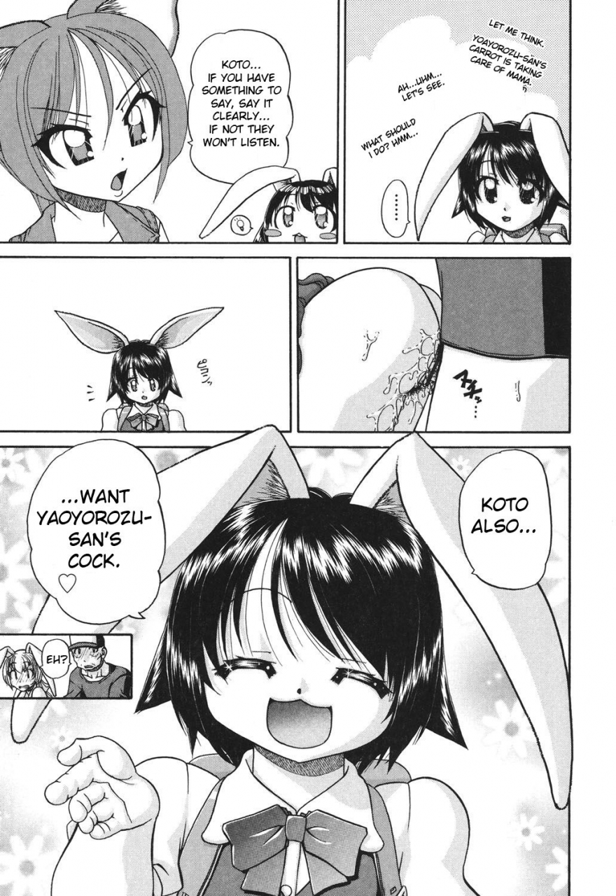 chunrouzan-shougakusei-no-rankou-jijou-schoolchilds-group-sex-circumstances-english-toyo-translation-stecaz-digital