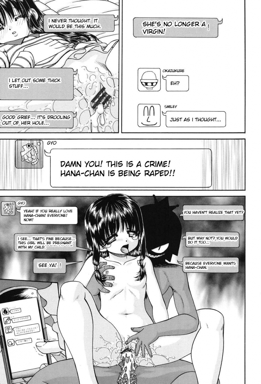 chunrouzan-joshi-shougakusei-seifuku-keikaku-js-conquest-planning-english-toyo-trans-digital