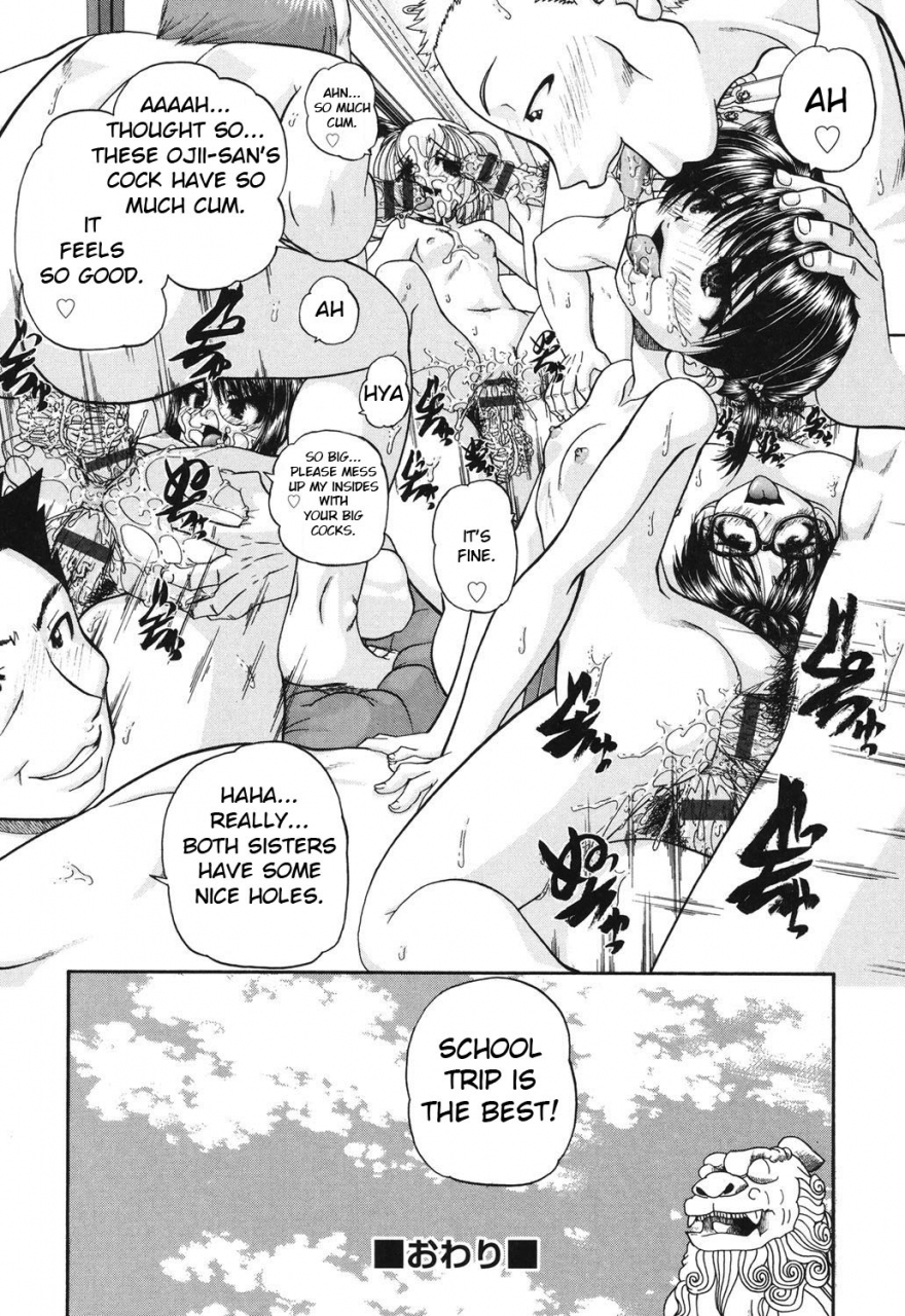 chunrouzan-shougakusei-no-rankou-jijou-schoolchilds-group-sex-circumstances-english-toyo-translation-stecaz-digital