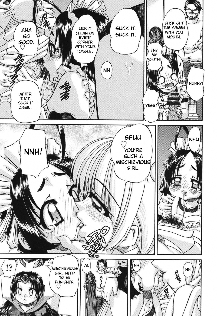 chunrouzan-shougakusei-no-rankou-jijou-schoolchilds-group-sex-circumstances-english-toyo-translation-stecaz-digital