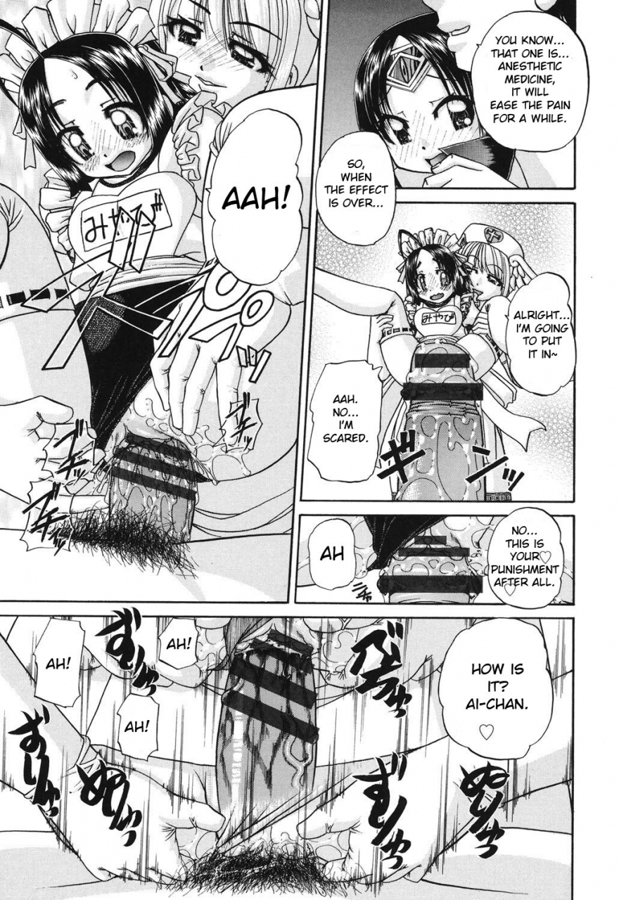 chunrouzan-shougakusei-no-rankou-jijou-schoolchilds-group-sex-circumstances-english-toyo-translation-stecaz-digital