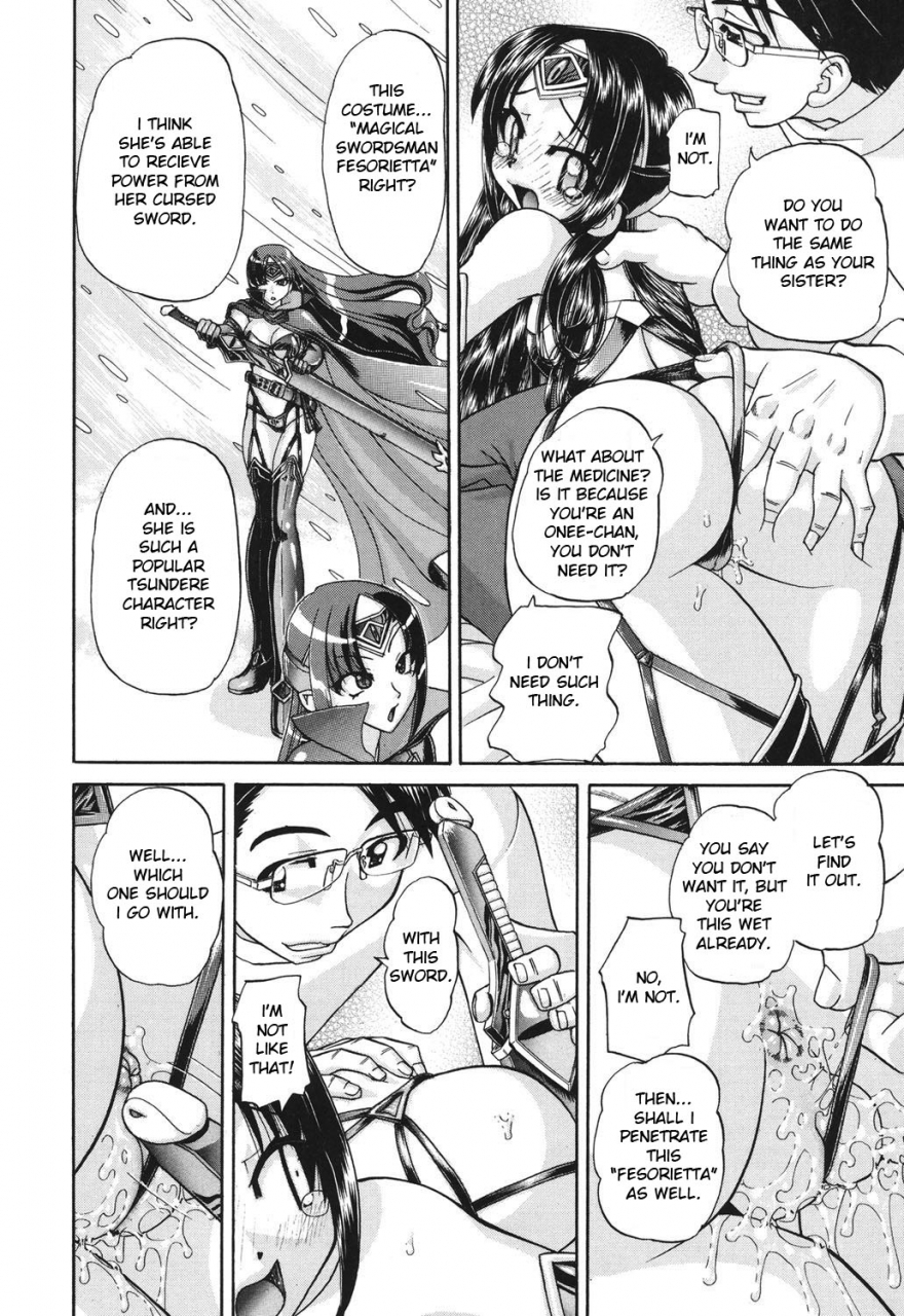 chunrouzan-shougakusei-no-rankou-jijou-schoolchilds-group-sex-circumstances-english-toyo-translation-stecaz-digital