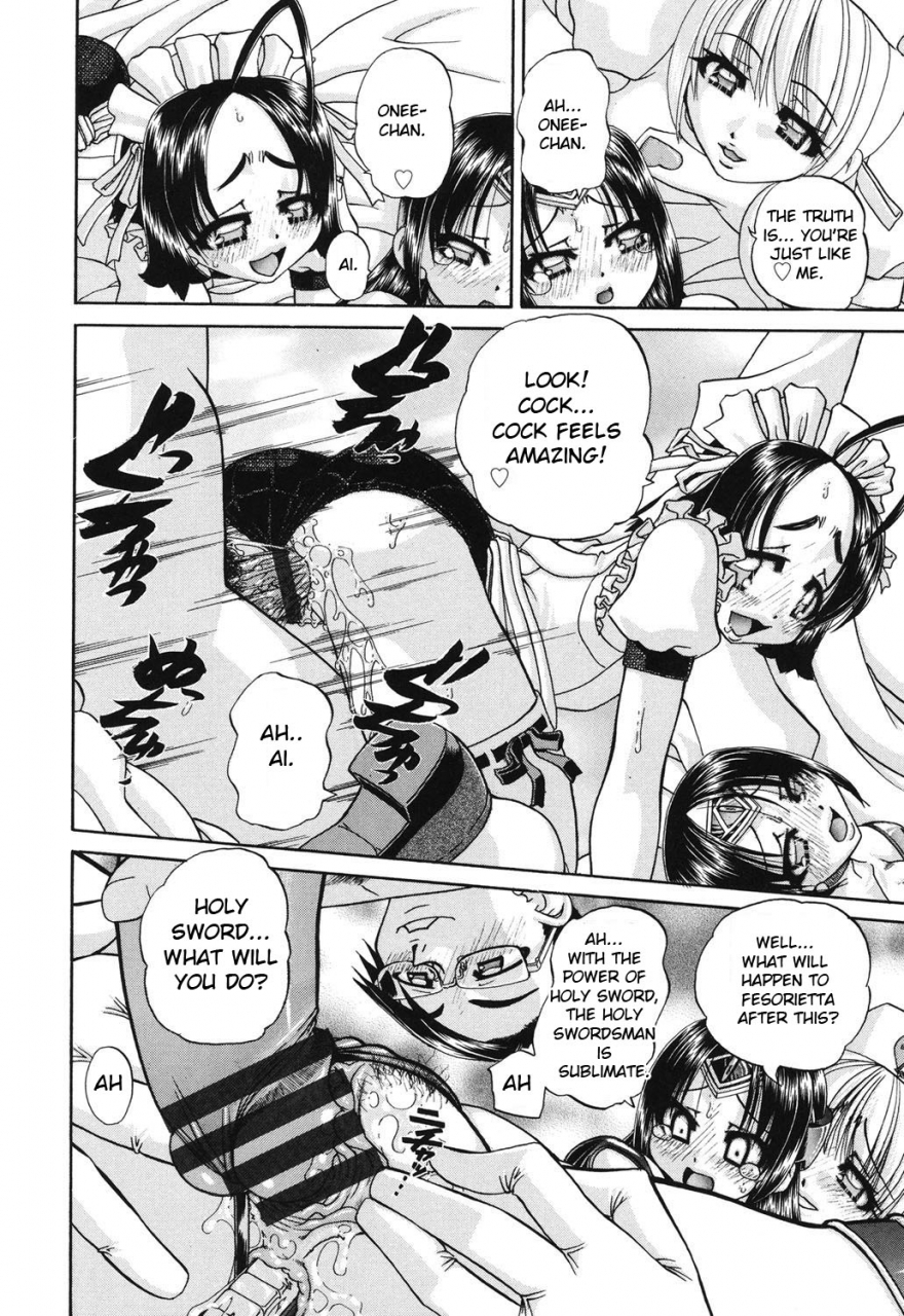 chunrouzan-shougakusei-no-rankou-jijou-schoolchilds-group-sex-circumstances-english-toyo-translation-stecaz-digital