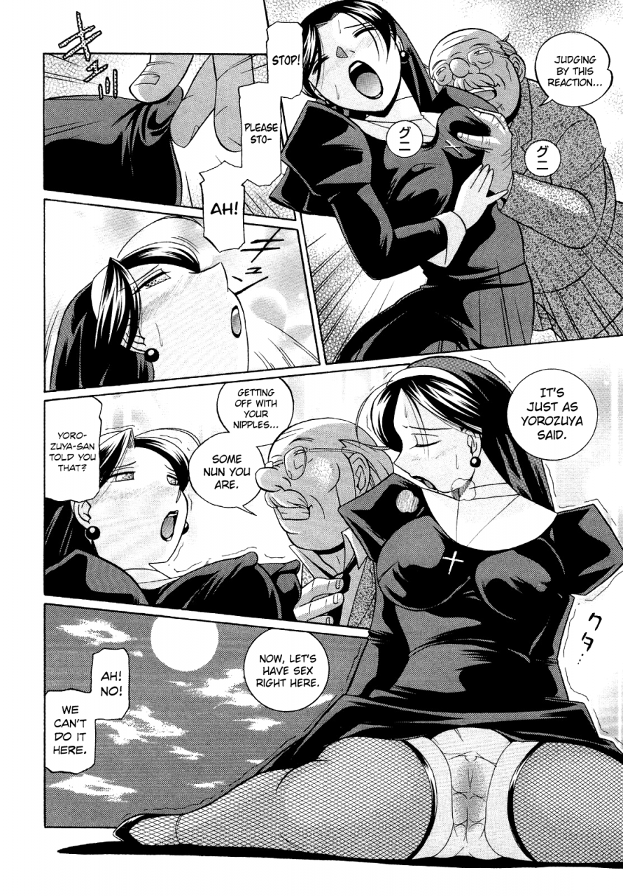 chuuka-naruto-shoushouruten-english-biribiri