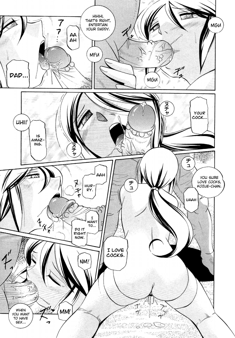 chuuka-naruto-shoushouruten-english-biribiri