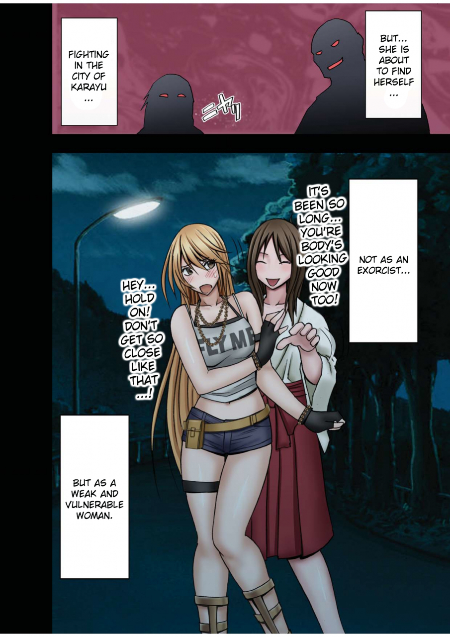 crimson-carmine-taimashi-kaguya-1-digital-english-kizlan