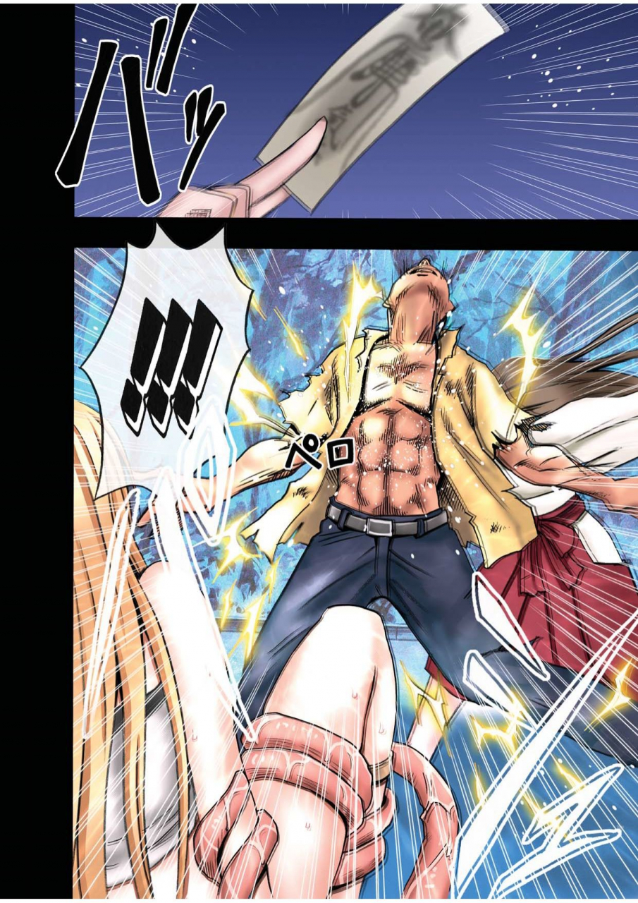 crimson-carmine-taimashi-kaguya-1-digital-english-kizlan