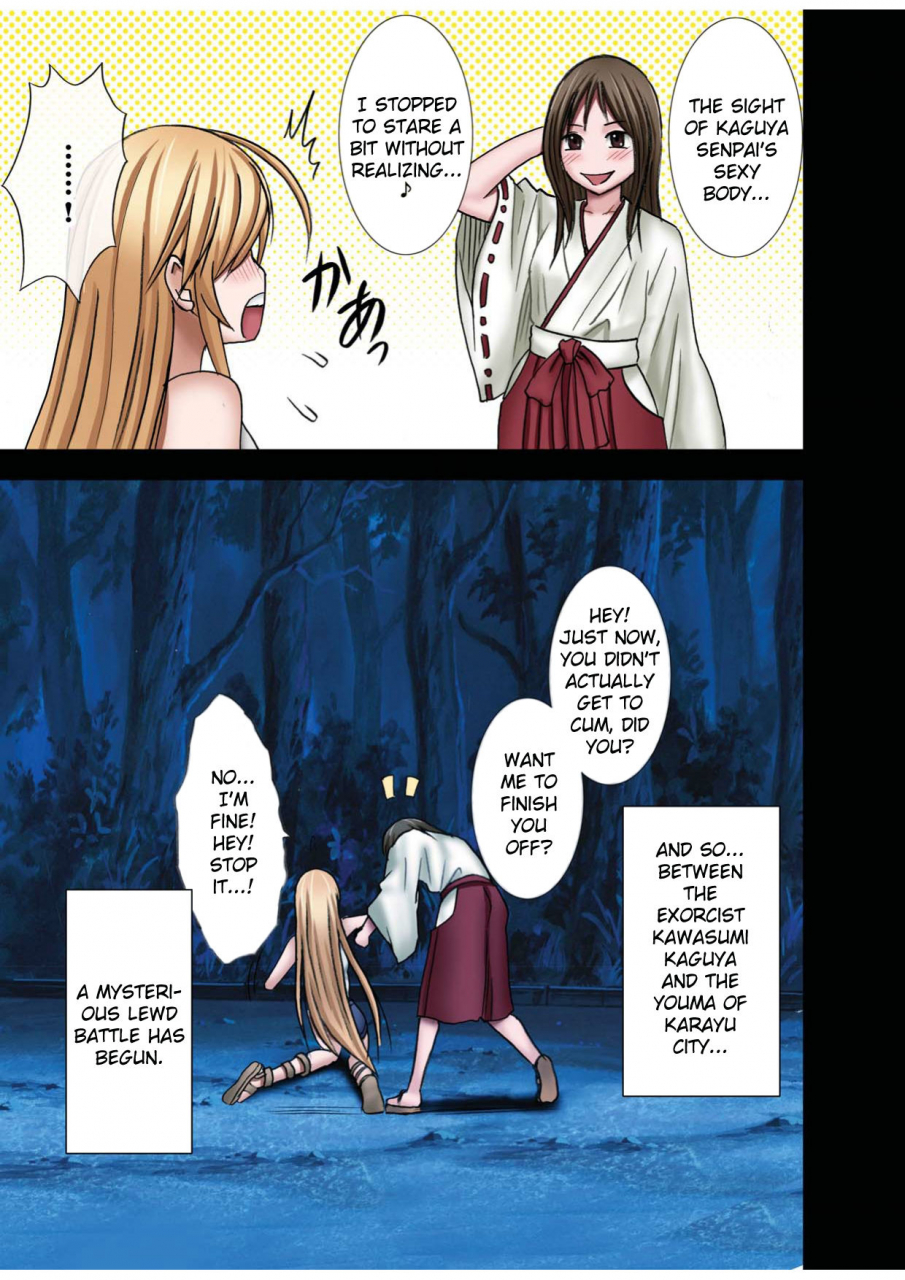 crimson-carmine-taimashi-kaguya-1-digital-english-kizlan