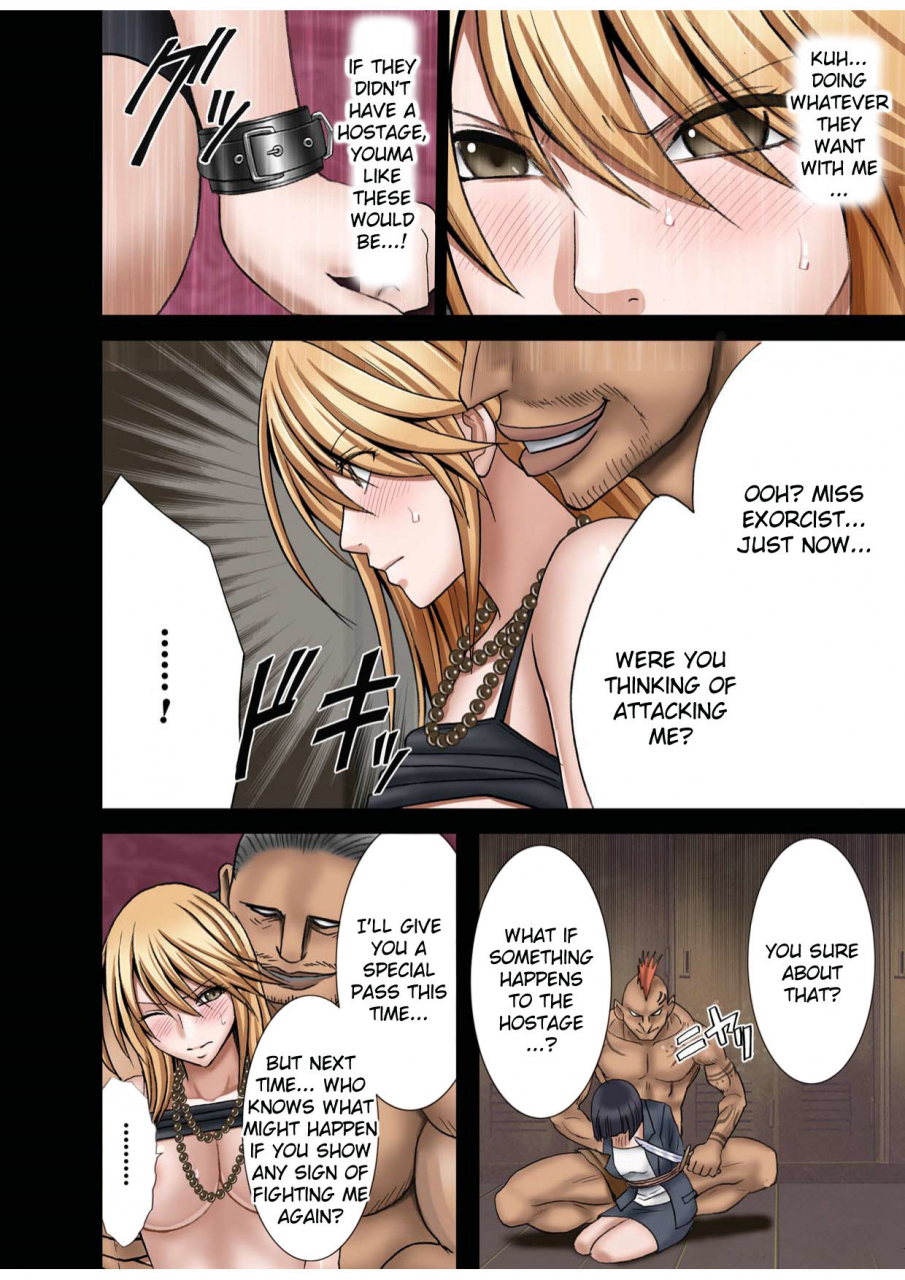 crimson-carmine-taimashi-kaguya-1-digital-english-kizlan