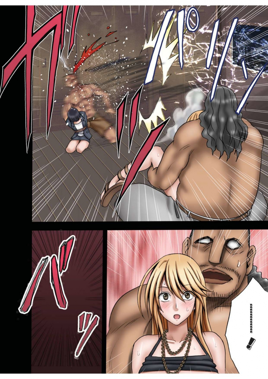 crimson-carmine-taimashi-kaguya-1-digital-english-kizlan