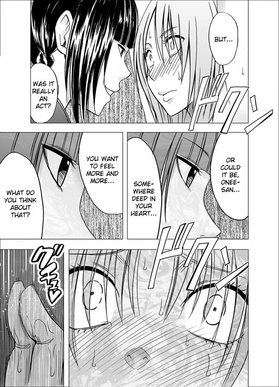 crimson-chikan-otori-sousakan-kyouka-6-owari-naki-kairaku-chokyo-english-kizlan