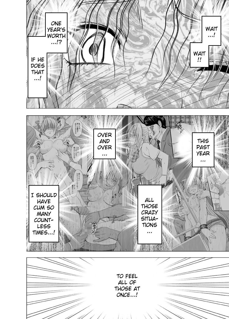 crimson-chikan-otori-sousakan-kyouka-ch-4-kanzen-naru-haibou-ukeireta-kaikan-to-yorokobi-english-kizlan