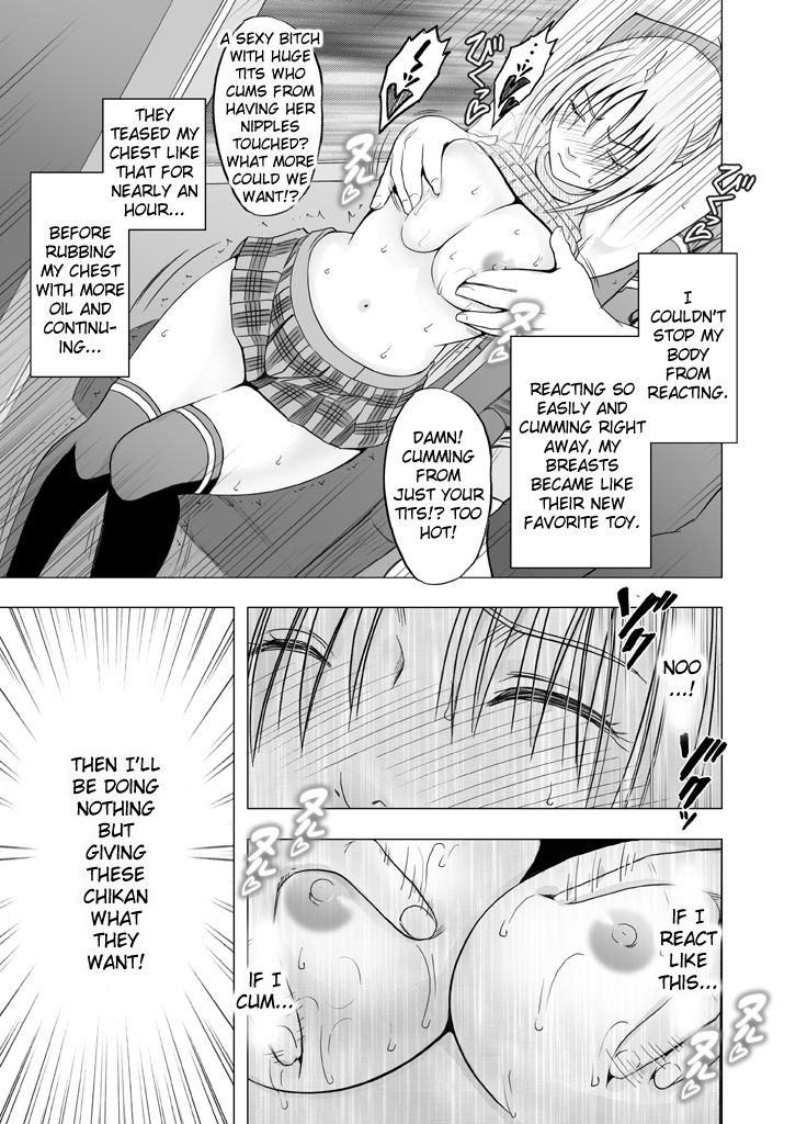 crimson-chikan-otori-sousakan-kyouka-ch-5-fukanshou-no-handou-de-ikiyasuku-natta-karada-english-kizlan