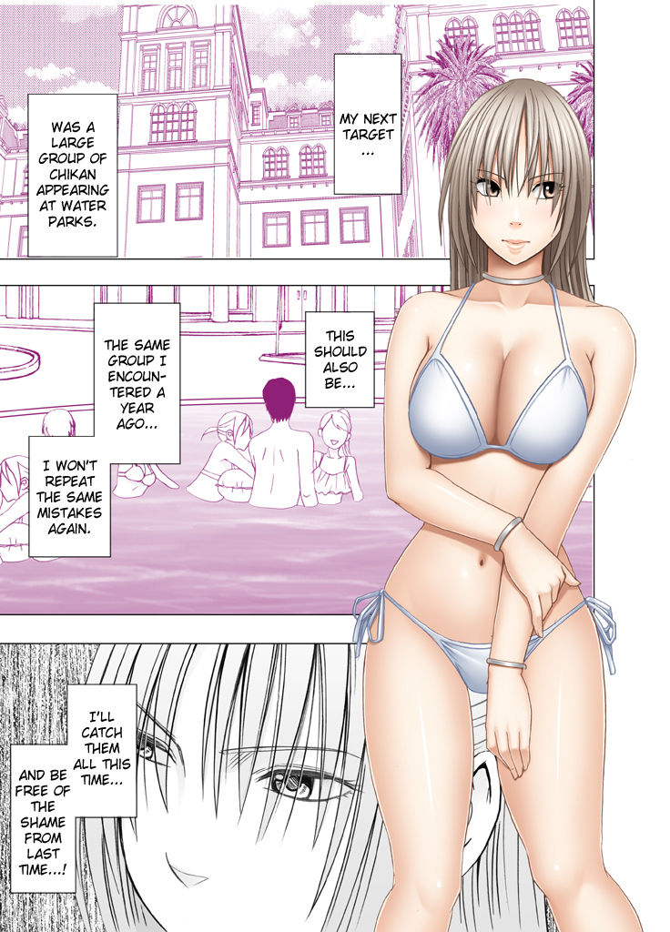 crimson-chikan-otori-sousakan-kyouka-ch-5-fukanshou-no-handou-de-ikiyasuku-natta-karada-english-kizlan