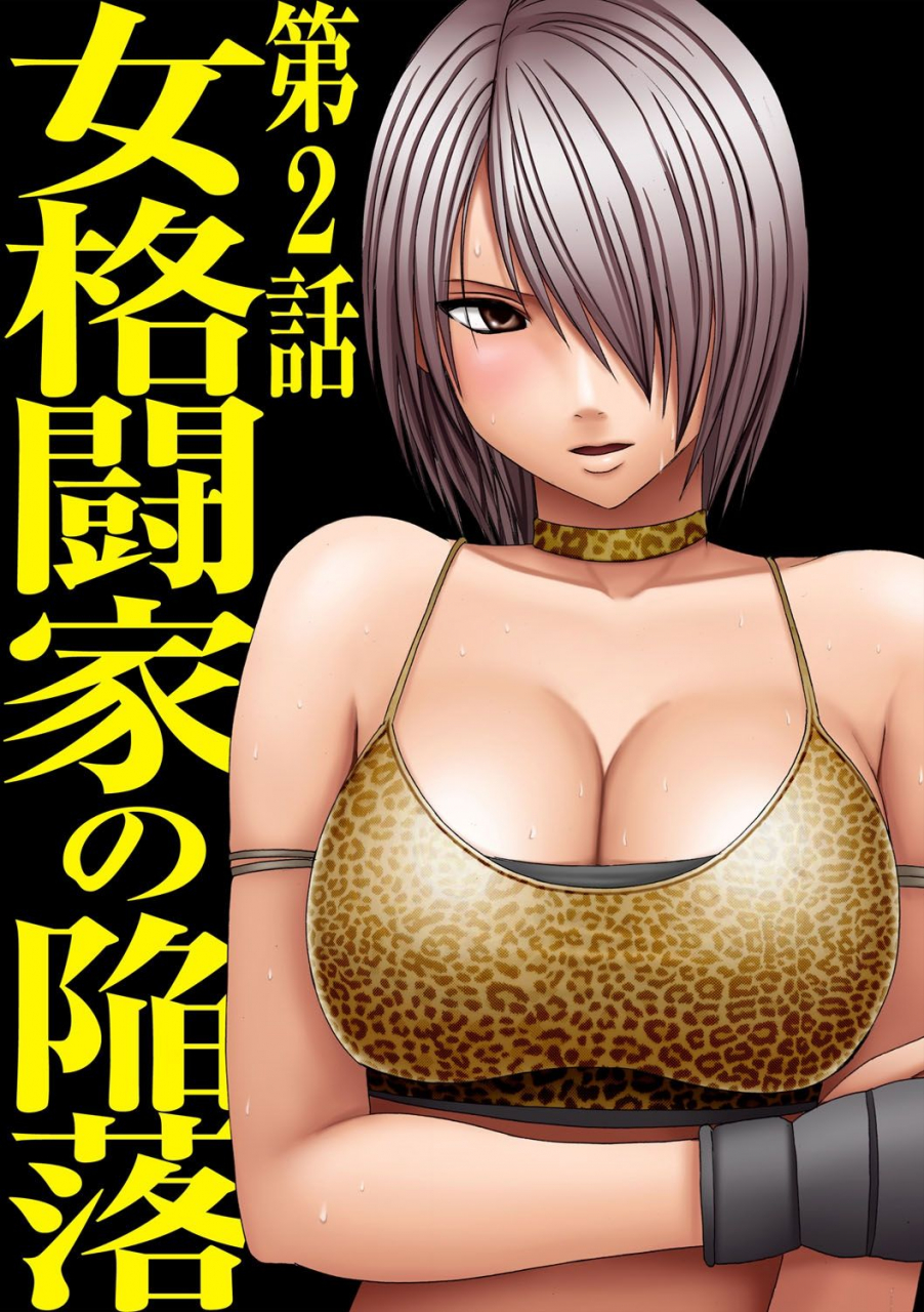 crimson-girls-fight-arisa-hen-full-color-edition-english-lololoolol