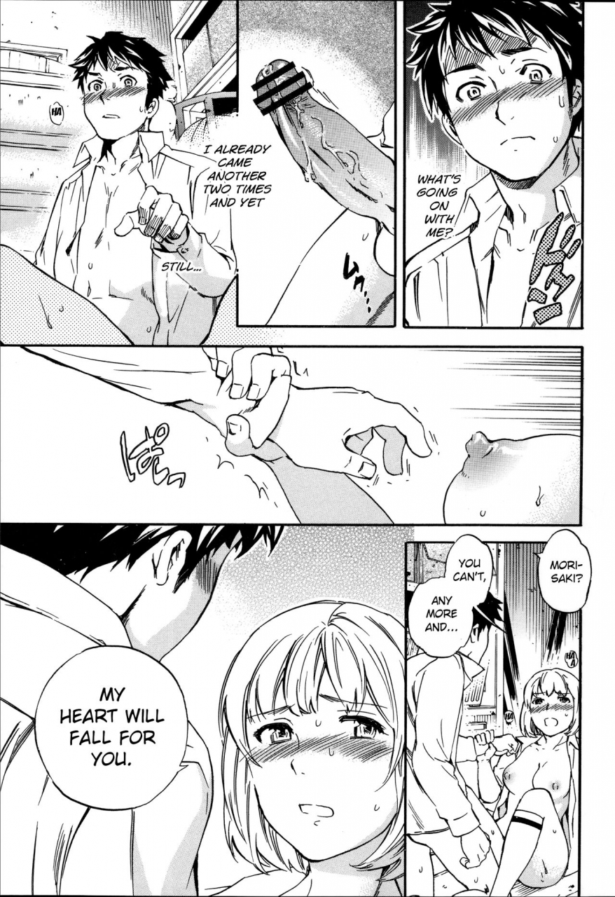 cuvie-tornado-yummy-genteiban-english