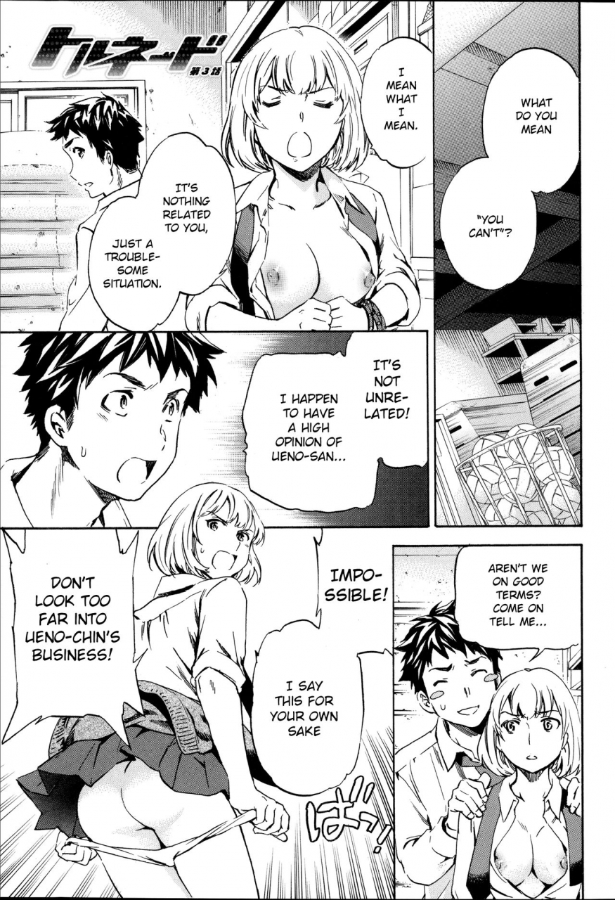 cuvie-tornado-yummy-genteiban-english