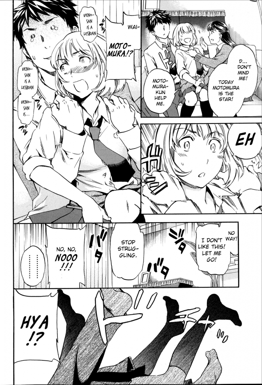 cuvie-tornado-yummy-genteiban-english