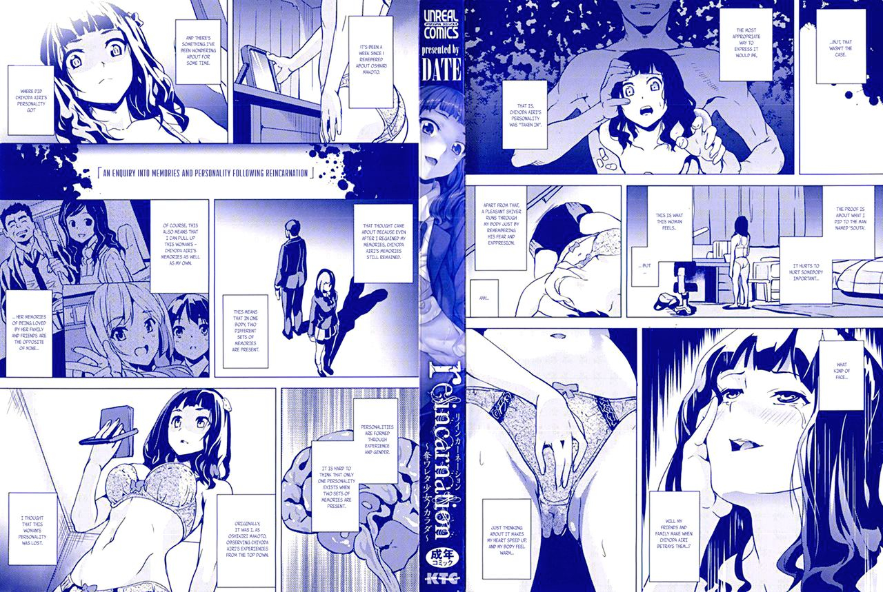 date-reincarnation-ubawareta-shoujo-no-karada-ch-1-english-debris-scans-decensored