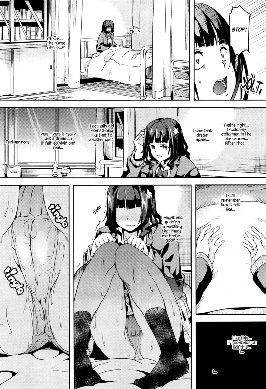date-reincarnation-ubawareta-shoujo-no-karada-ch-1-english-debris-scans-decensored