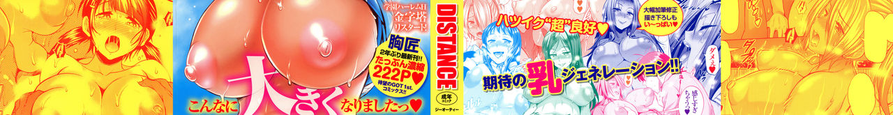 distance-joshi-lacu-girls-lacrosse-club-2-years-later-english-the-lost-light