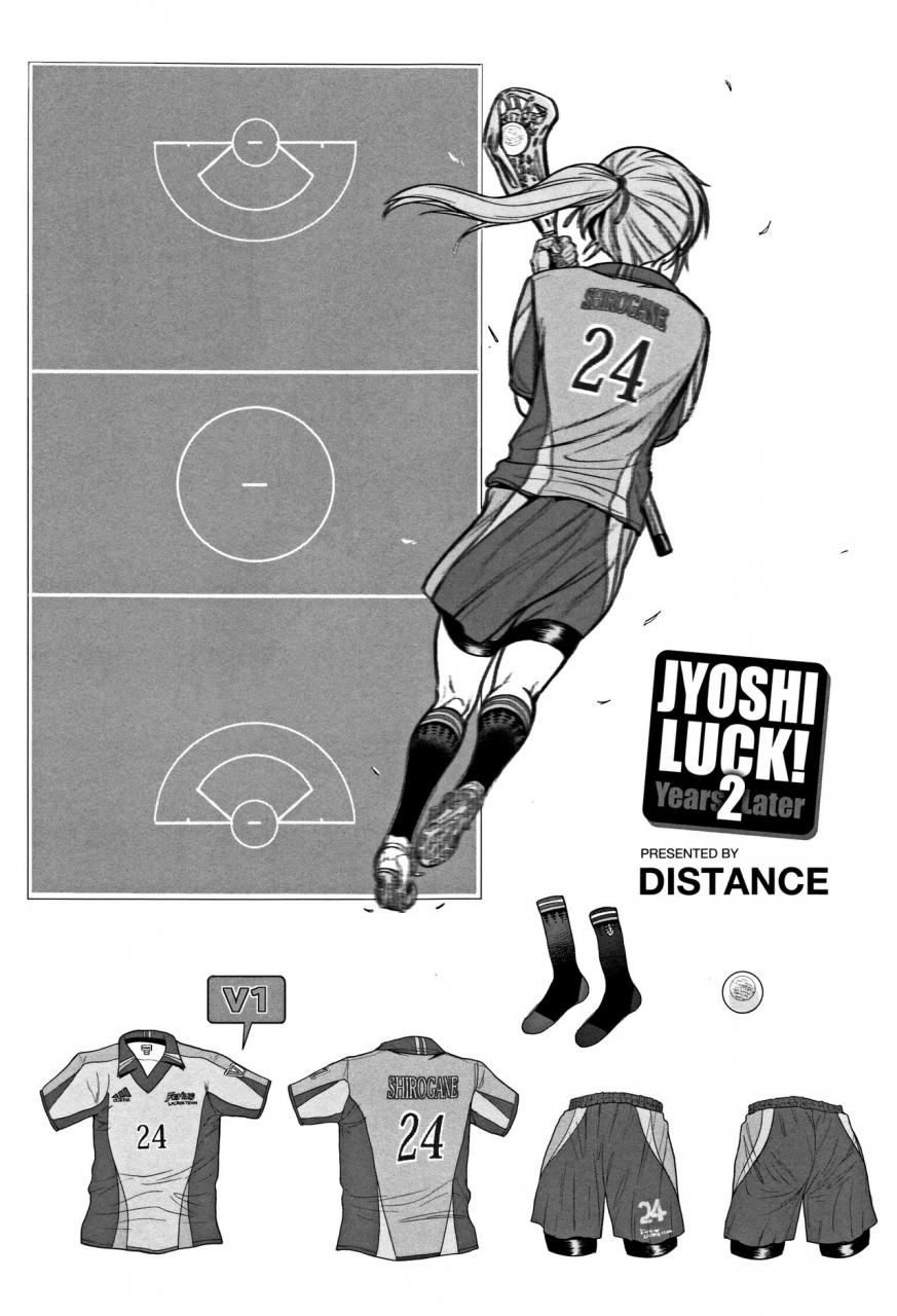 distance-joshi-lacu-girls-lacrosse-club-2-years-later-english-the-lost-light