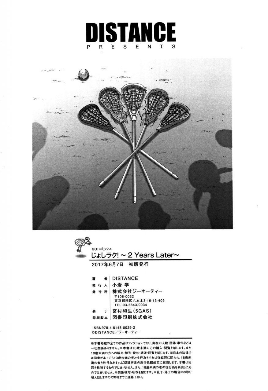 distance-joshi-lacu-girls-lacrosse-club-2-years-later-english-the-lost-light