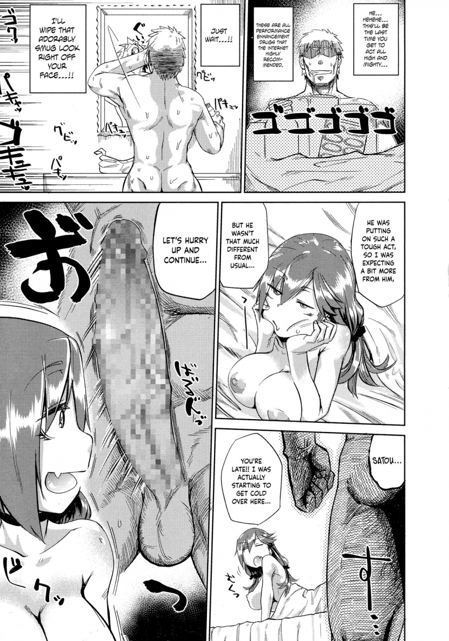 dekosuke-18gou-ifuu-inin-grandeur-lewdness-comic-koh-2016-07-english-hennojin