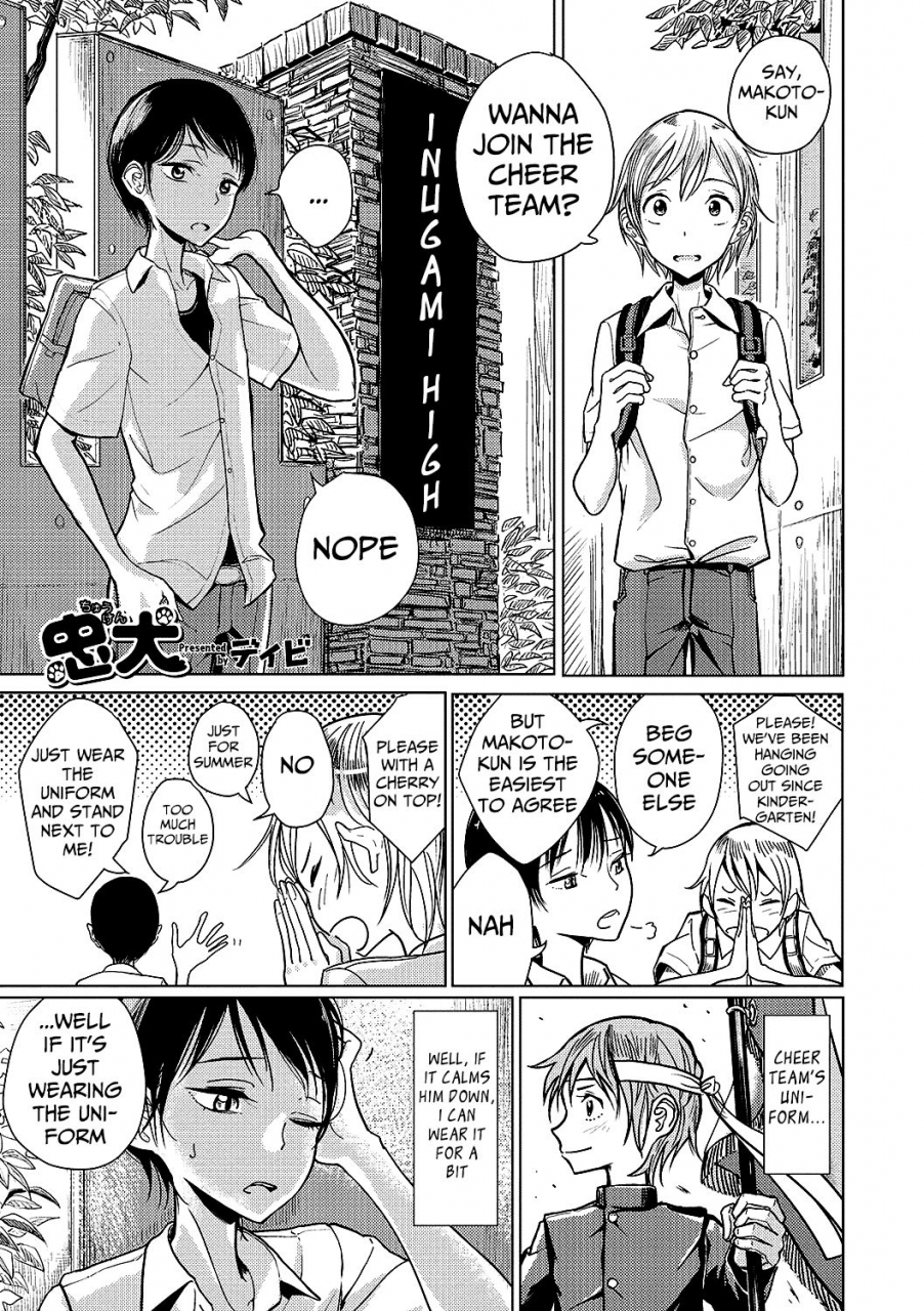 dhibi-chuuken-loyal-dog-otokonoko-heaven-vol-36-english-mongolfier-digital