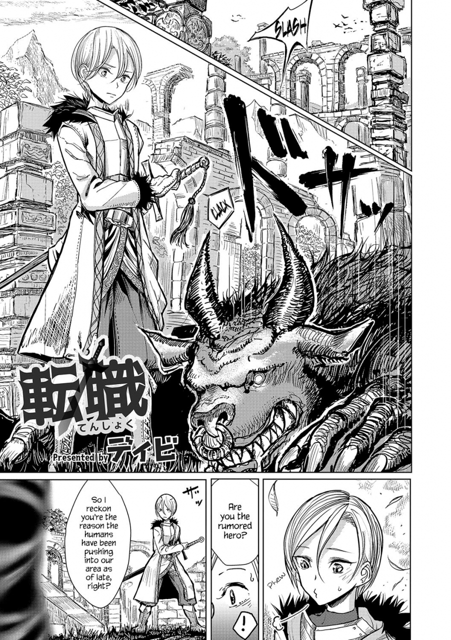 dhibi-class-change-tenshoku-otokonoko-heaven-vol-34-english-hennojin-digital